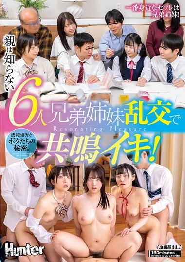 Poster 2