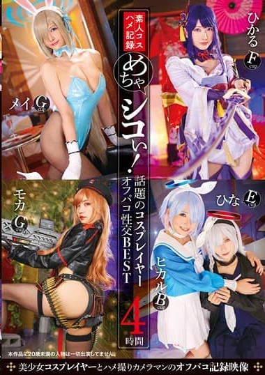 Poster 2