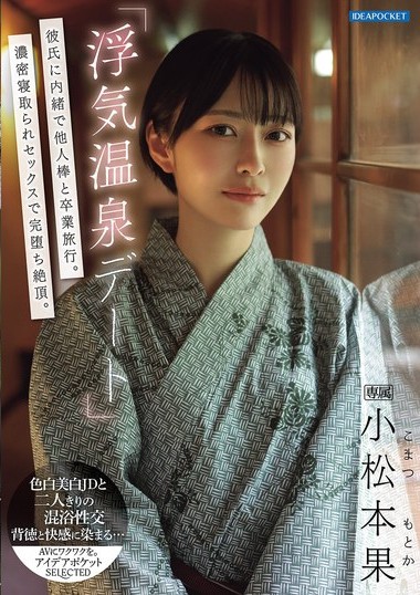 Poster 2