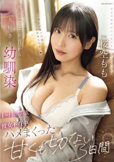 Poster 2