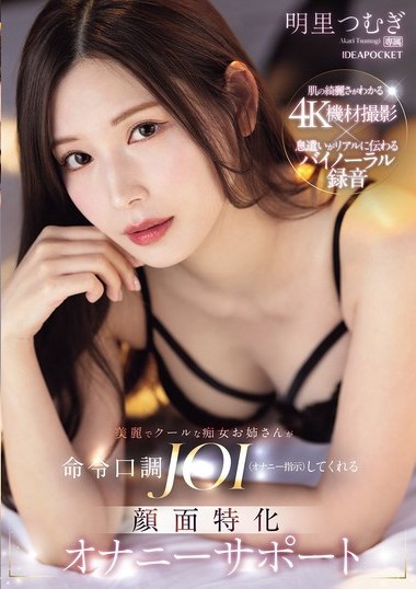 Poster 2