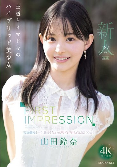 Poster 2