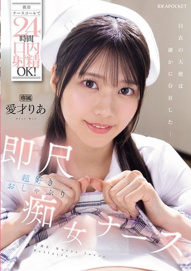Poster 2