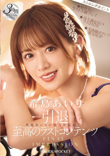 Poster 2