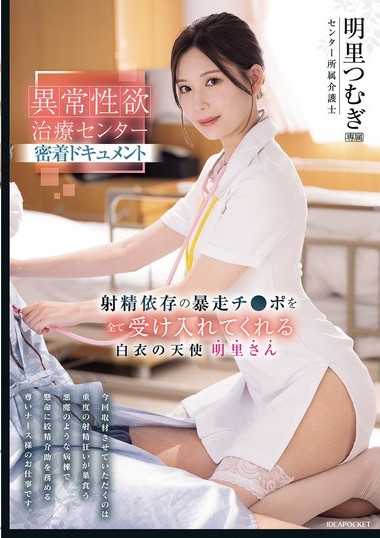 Poster 2