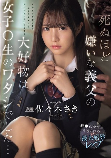 Poster 2
