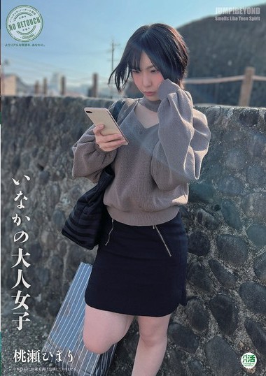 Poster 2