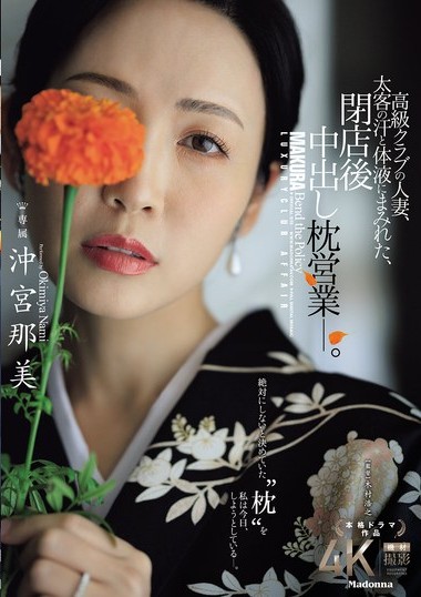 Poster 2