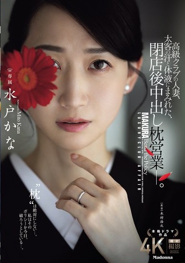Poster 2