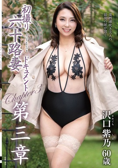 Poster 2