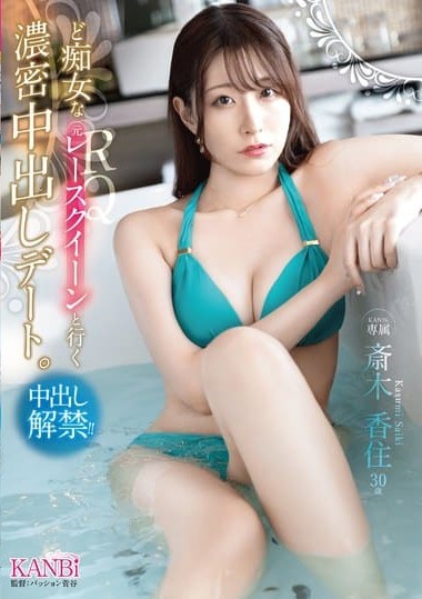 Poster 2