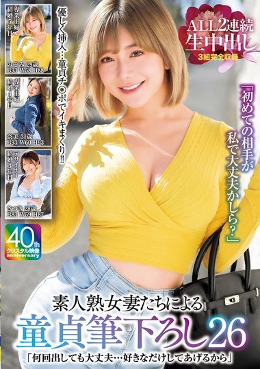 Poster 2