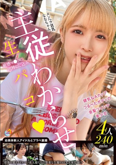 Poster 2