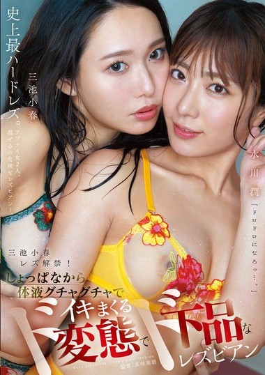 Poster 2