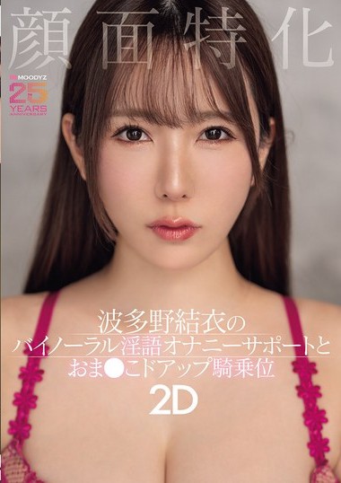 Poster 2