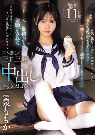 Poster 2