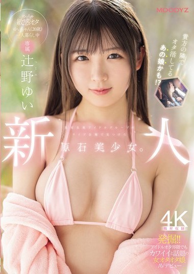 Poster 2