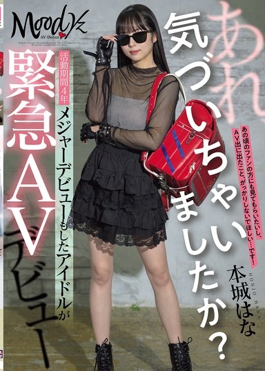 Poster 2