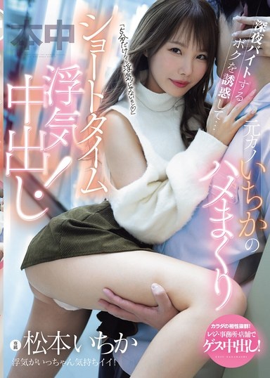 Poster 2