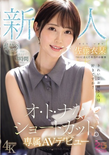 Poster 2