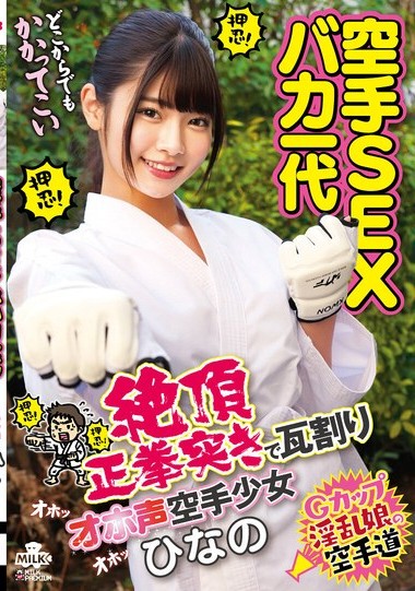 Poster 2