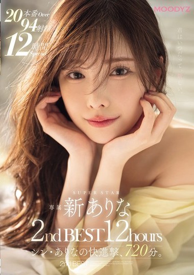 Poster 2