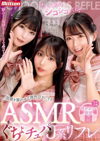 Poster 2