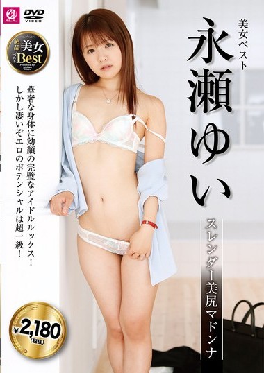 Poster 2