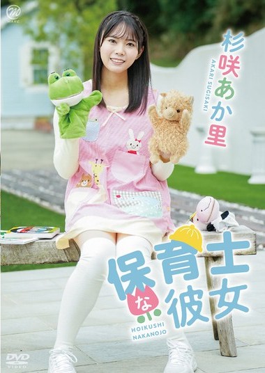 Poster 2