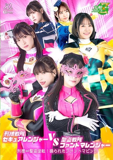 Poster 2