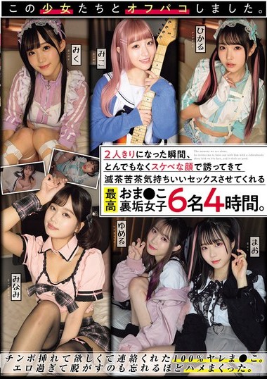 Poster 2