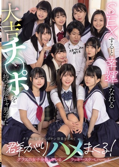Poster 2