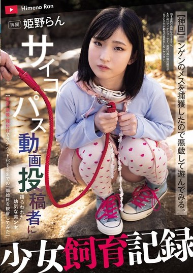 Poster 2