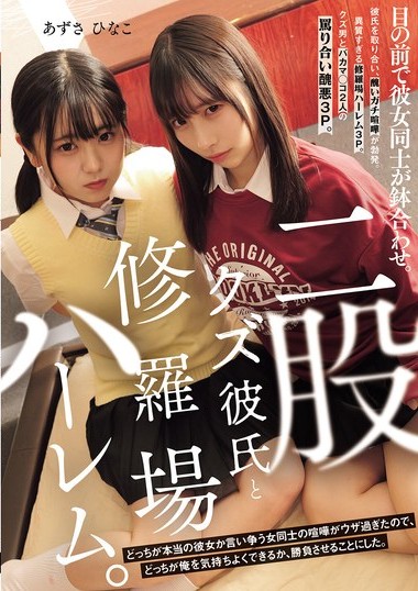 Poster 2