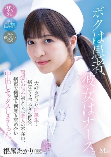 Poster 2