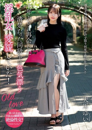 Poster 2