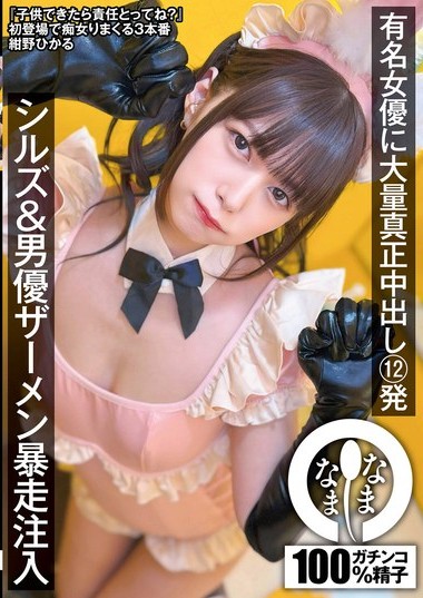 Poster 2