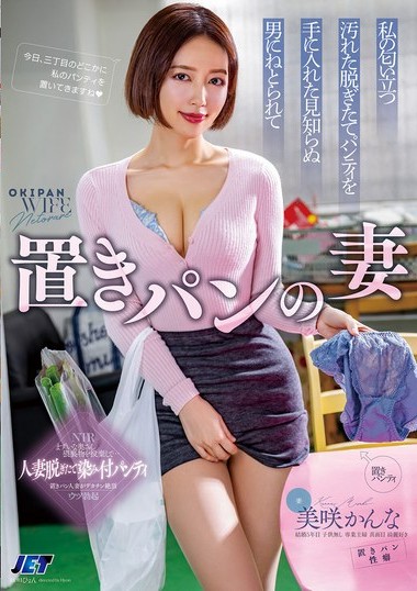 Poster 2