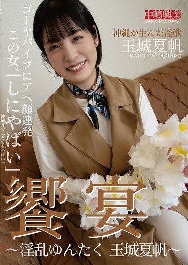 Poster 2