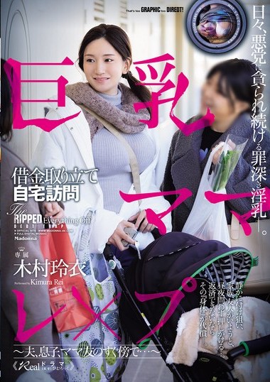 Poster 2