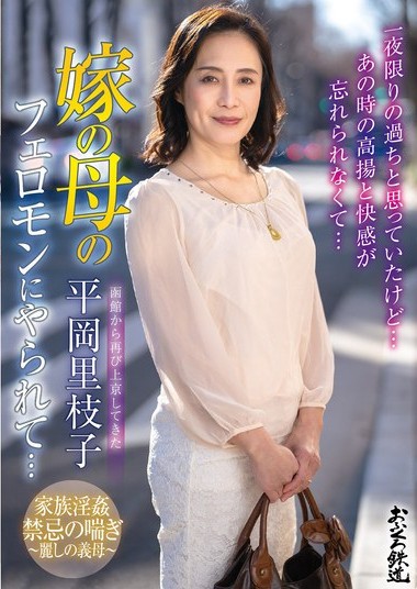 Poster 2