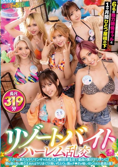 Poster 2