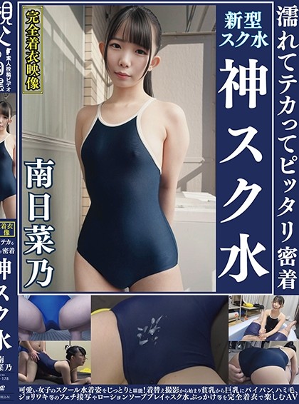 Poster 2