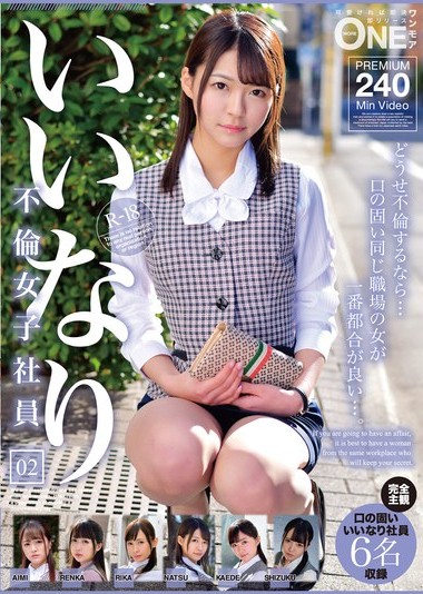 Poster 2