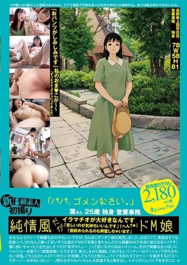 Poster 2