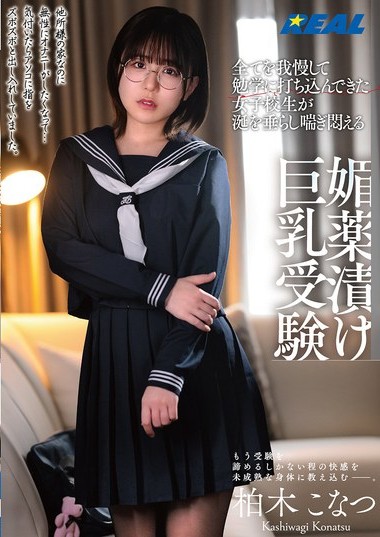 Poster 2