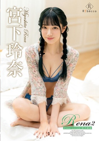 Poster 2