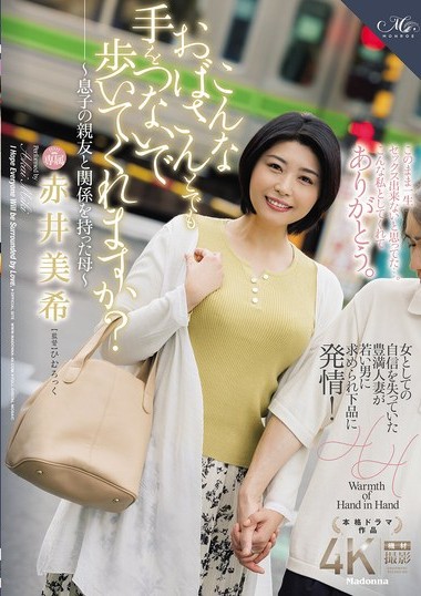 Poster 2