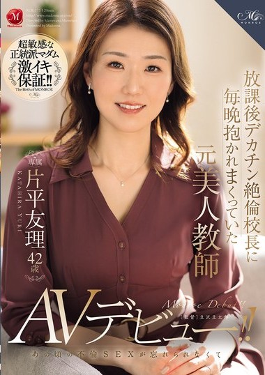 Poster 2
