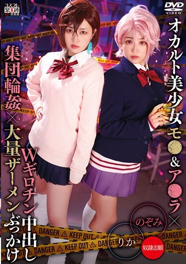 Poster 2